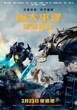热搜电影《沉默回响》封面