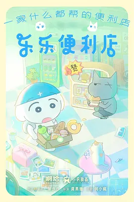 代码情人短剧海报