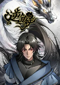 樱色约定动漫海报