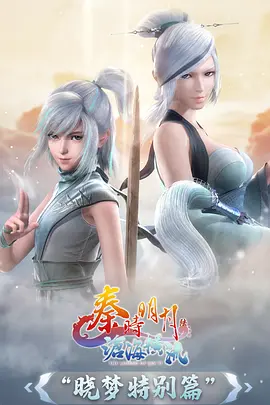 钢之心动漫海报